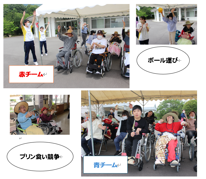 せと輪ピック.png